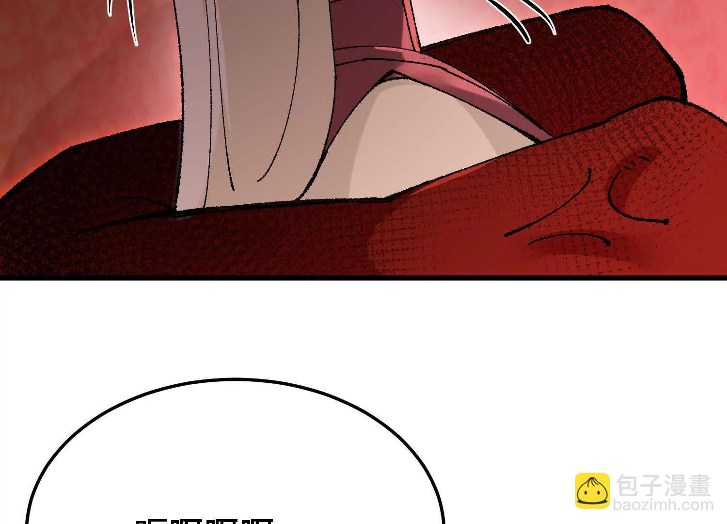 🍘物理修仙两万年 第48话  妖族 第49页