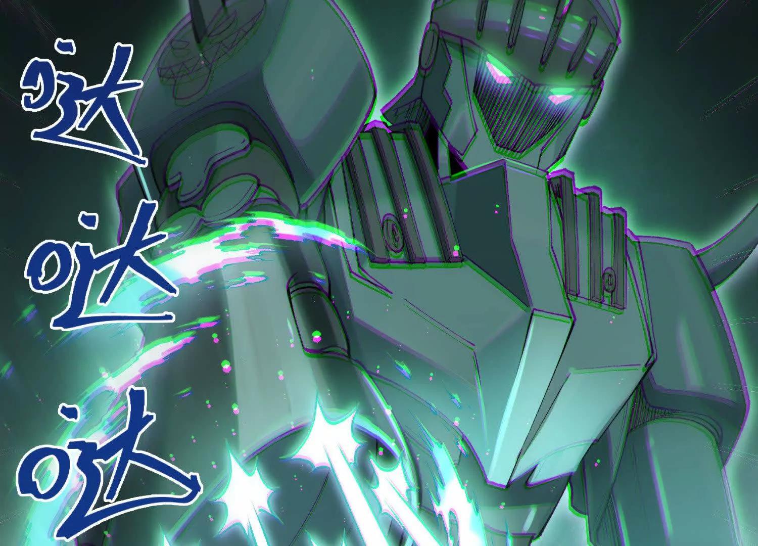 🍘物理修仙两万年 第5话 各凭本事 第44页