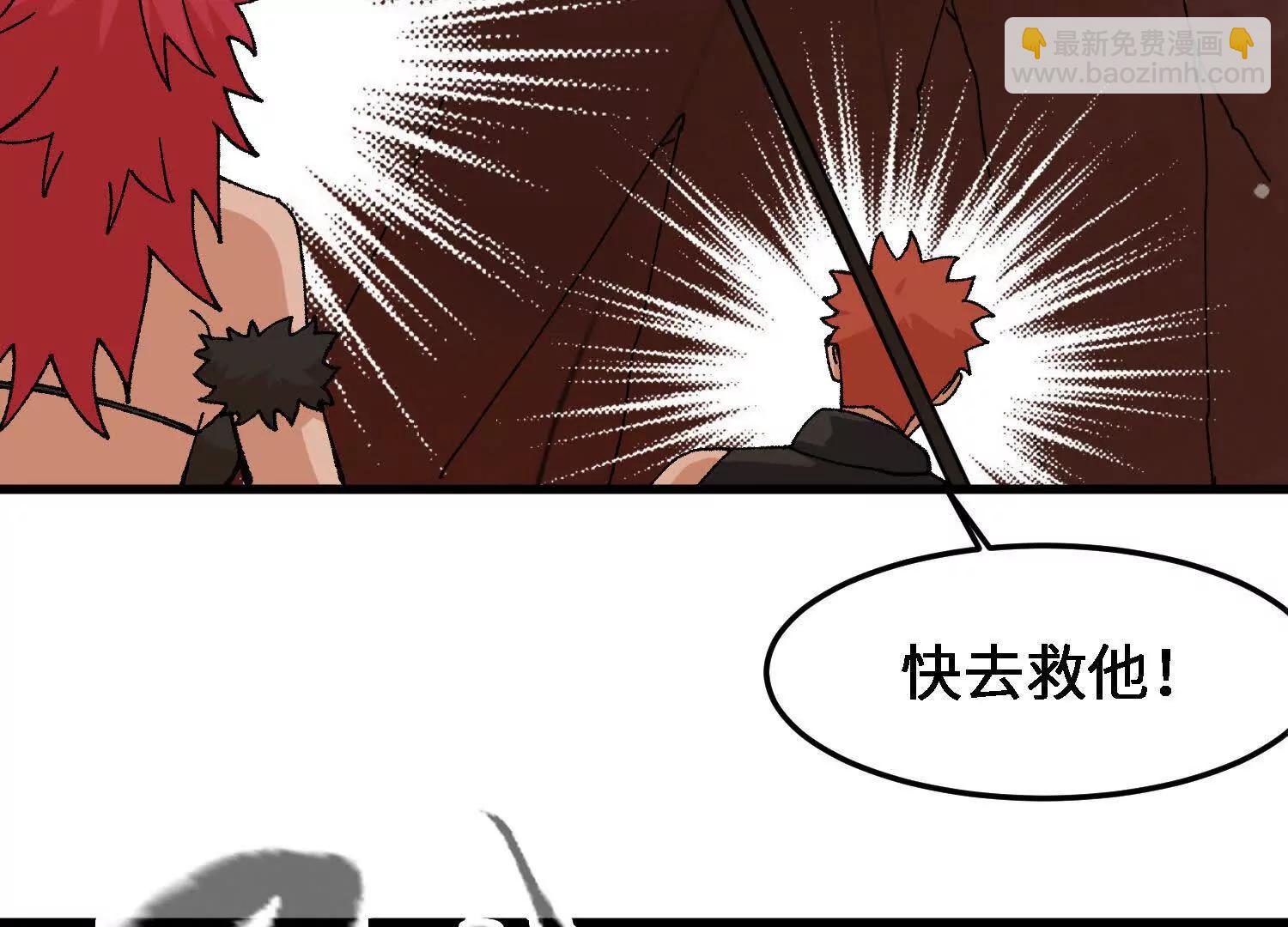 🍘物理修仙两万年 第52话  被囚禁的涂山家 第10页