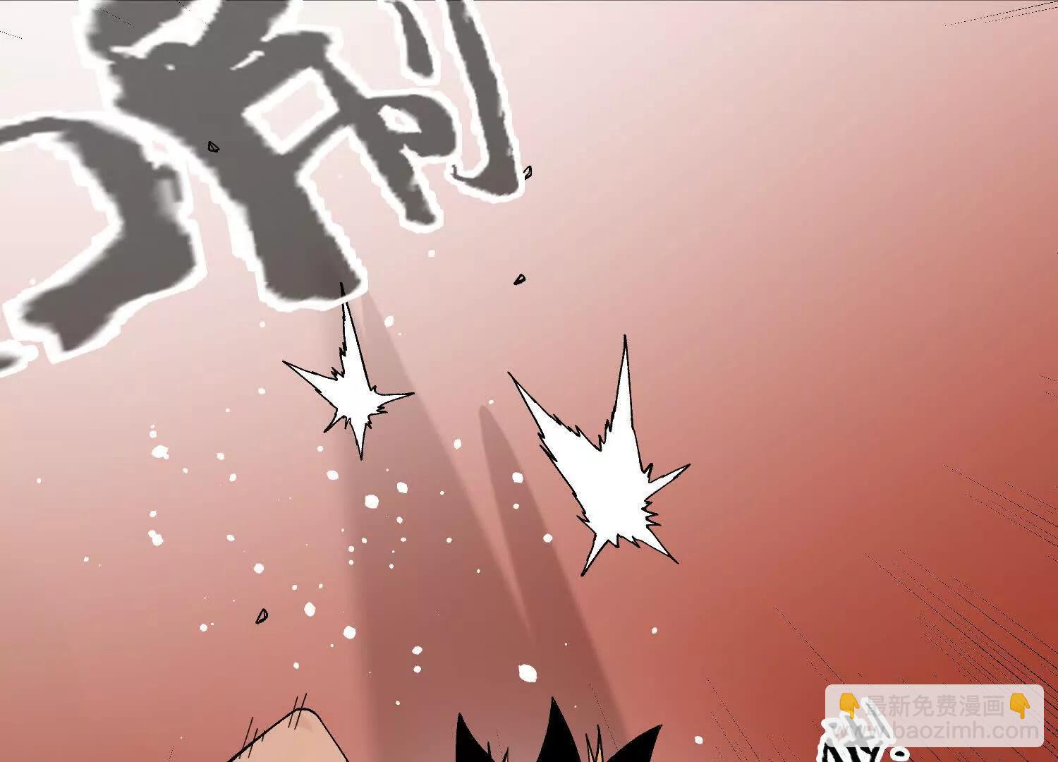 🍘物理修仙两万年 第52话  被囚禁的涂山家 第11页