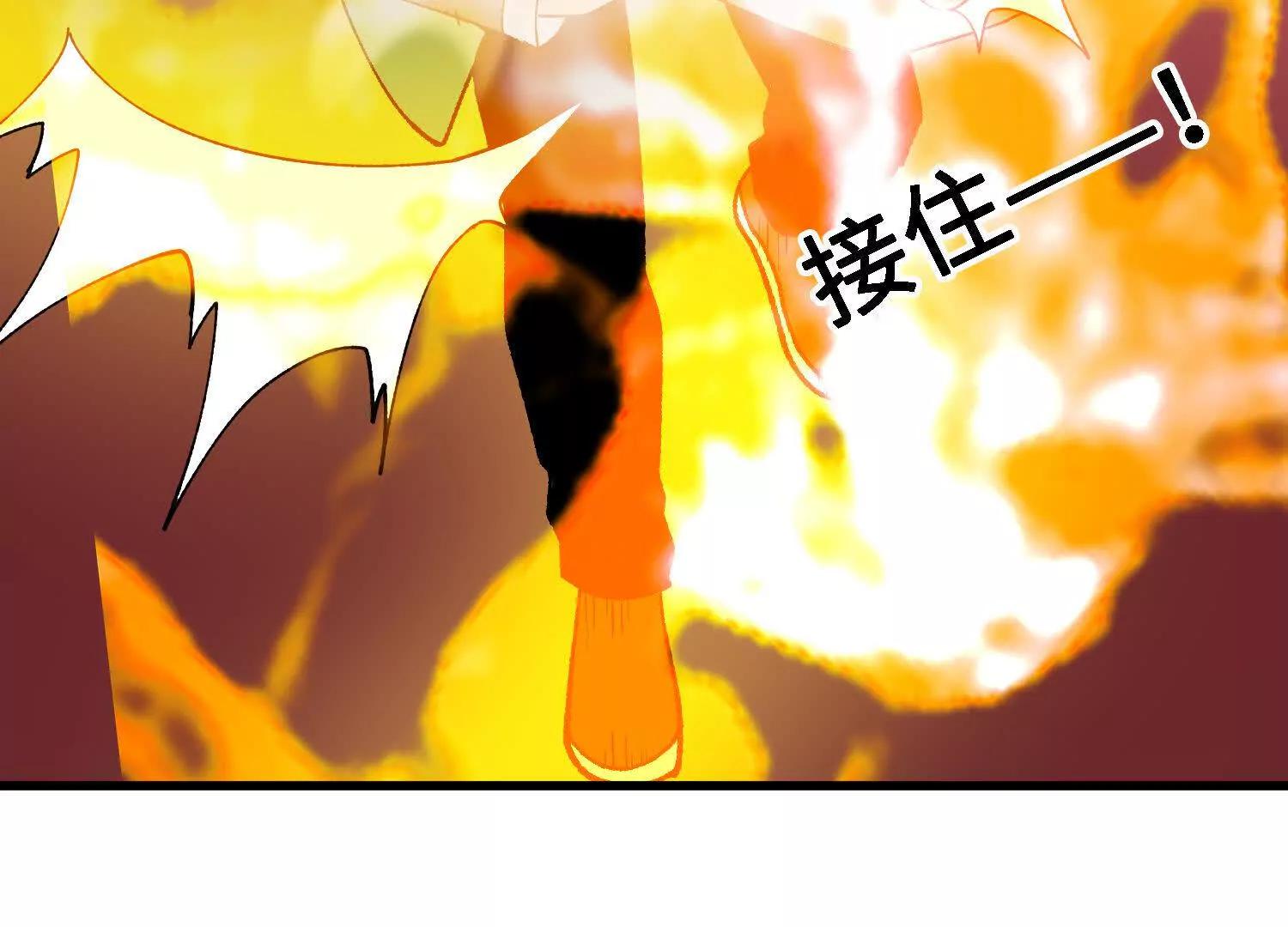🍘物理修仙两万年 第52话  被囚禁的涂山家 第19页