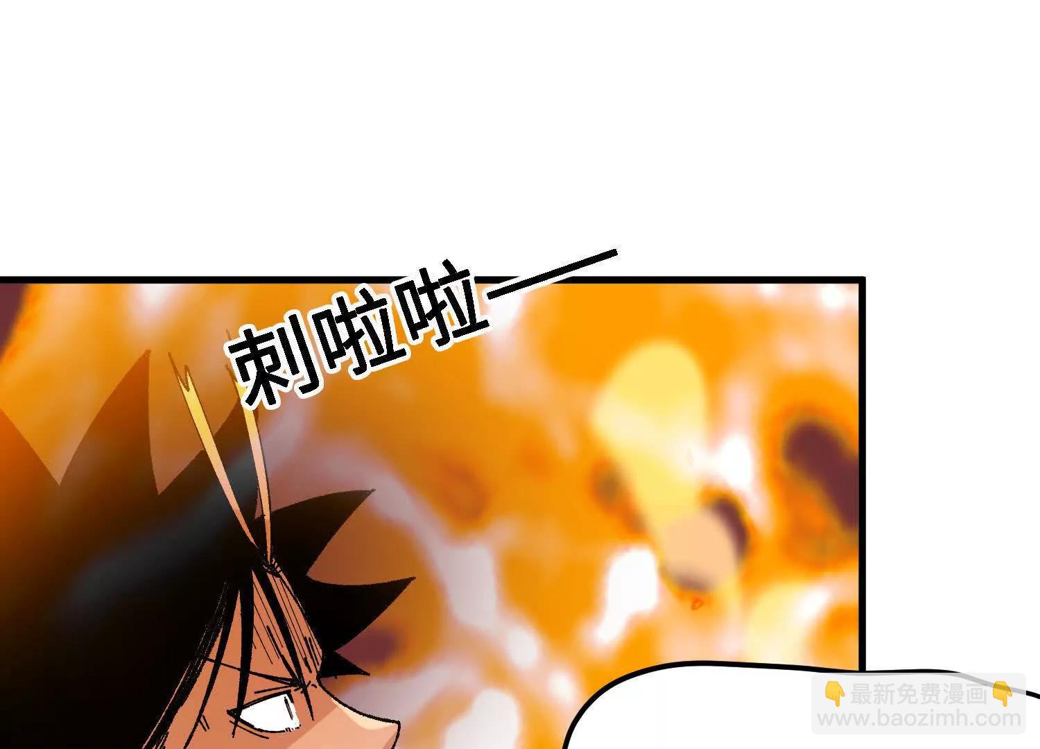 🍘物理修仙两万年 第52话  被囚禁的涂山家 第20页