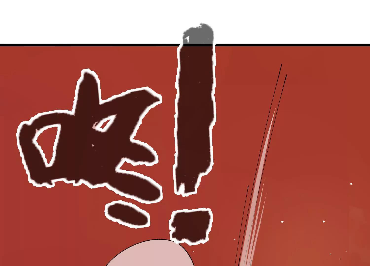 🍘物理修仙两万年 第52话  被囚禁的涂山家 第23页