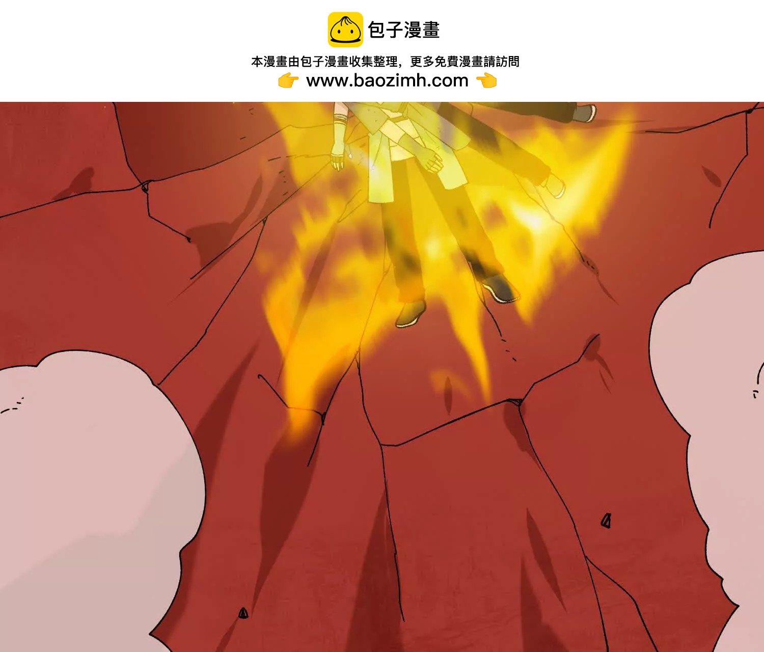 🍘物理修仙两万年 第52话  被囚禁的涂山家 第30页