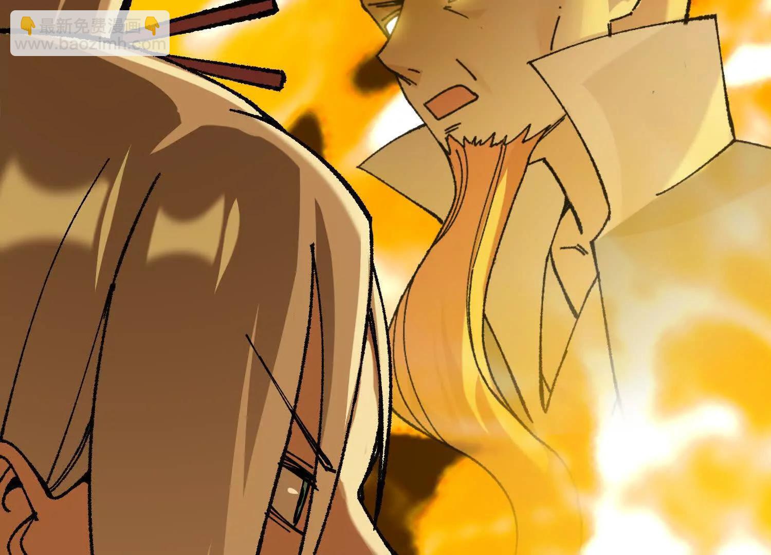 🍘物理修仙两万年 第52话  被囚禁的涂山家 第38页