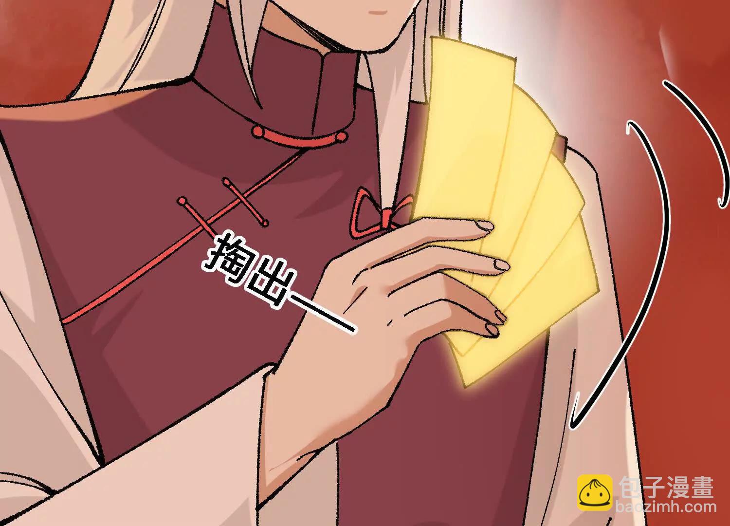 🍘物理修仙两万年 第52话  被囚禁的涂山家 第47页