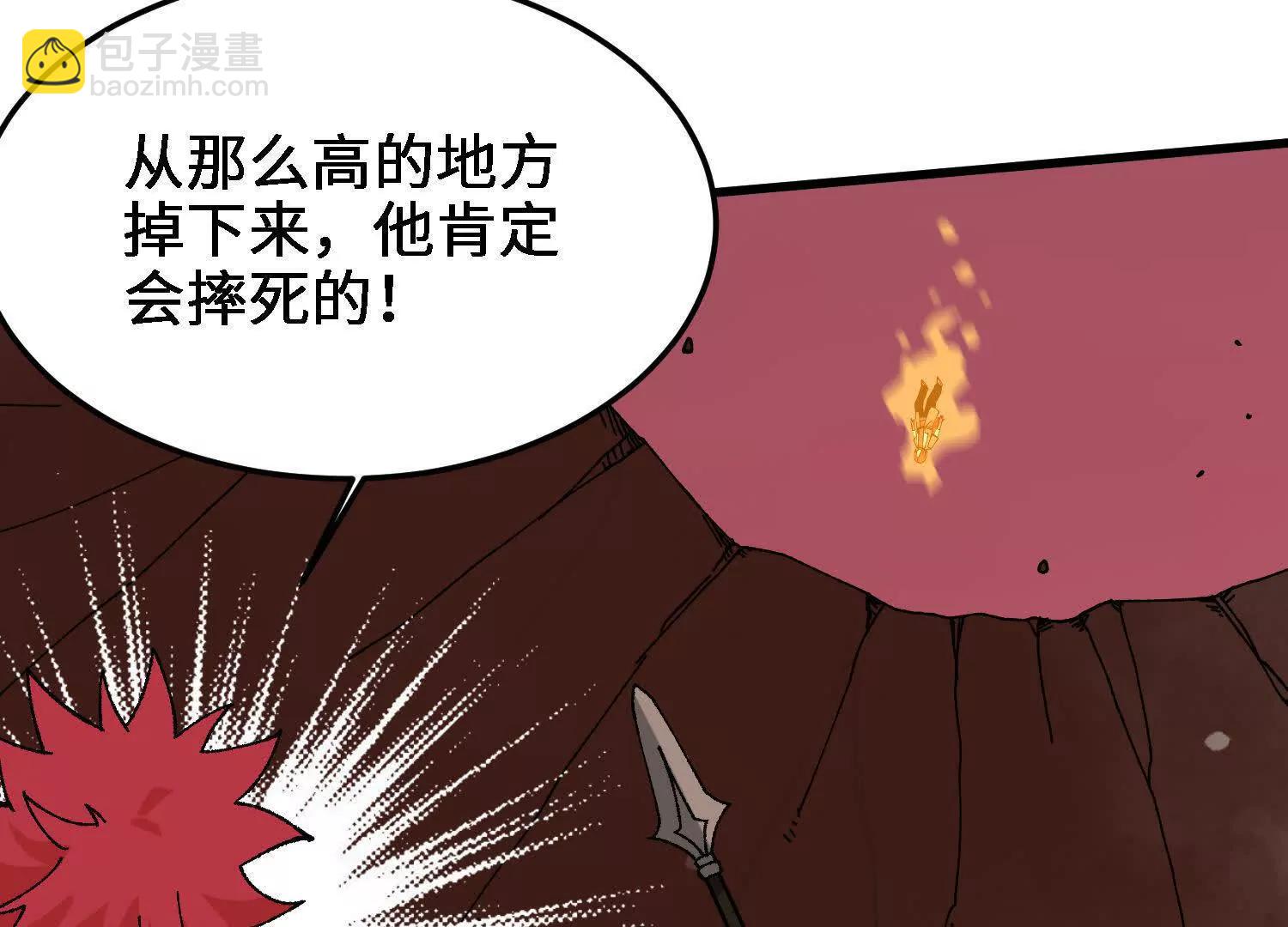 🍘物理修仙两万年 第52话  被囚禁的涂山家 第9页