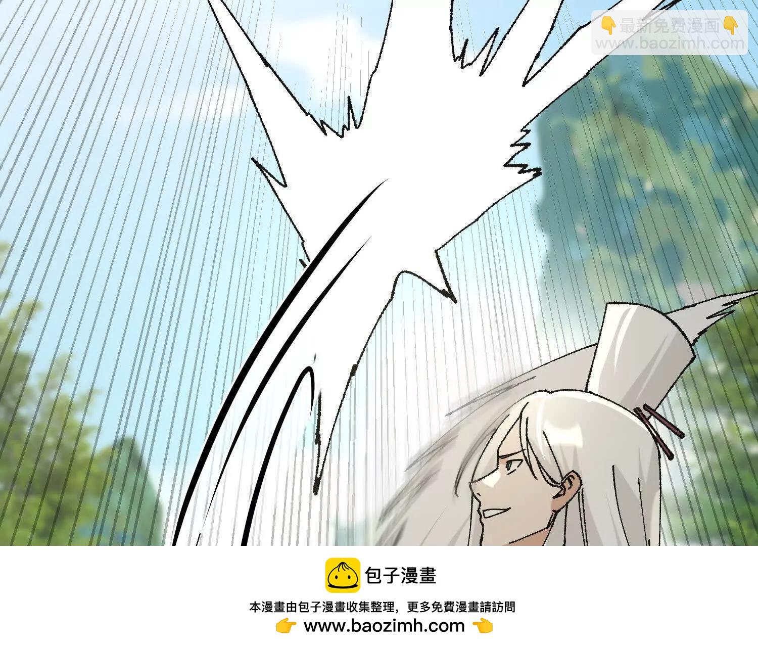 🍘物理修仙两万年 第54话  涂山永不为奴 第50页