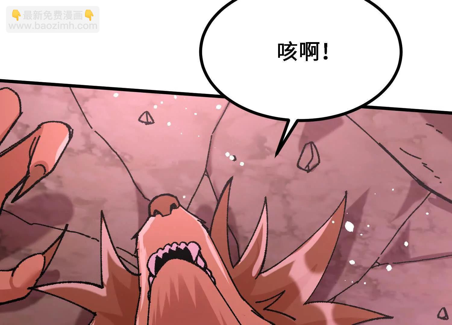 🍘物理修仙两万年 第56话  司马月出手 第14页