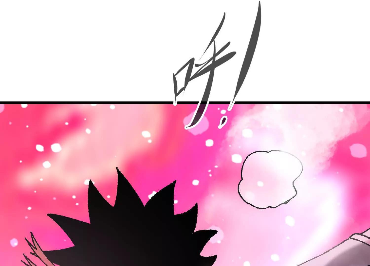 🍘物理修仙两万年 第56话  司马月出手 第16页