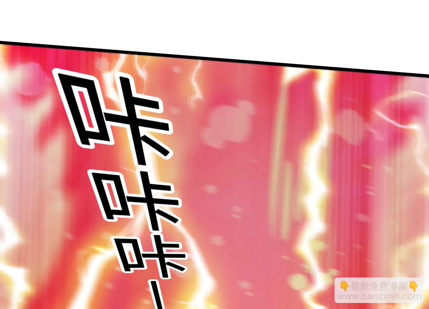 🍘物理修仙两万年 第56话  司马月出手 第27页