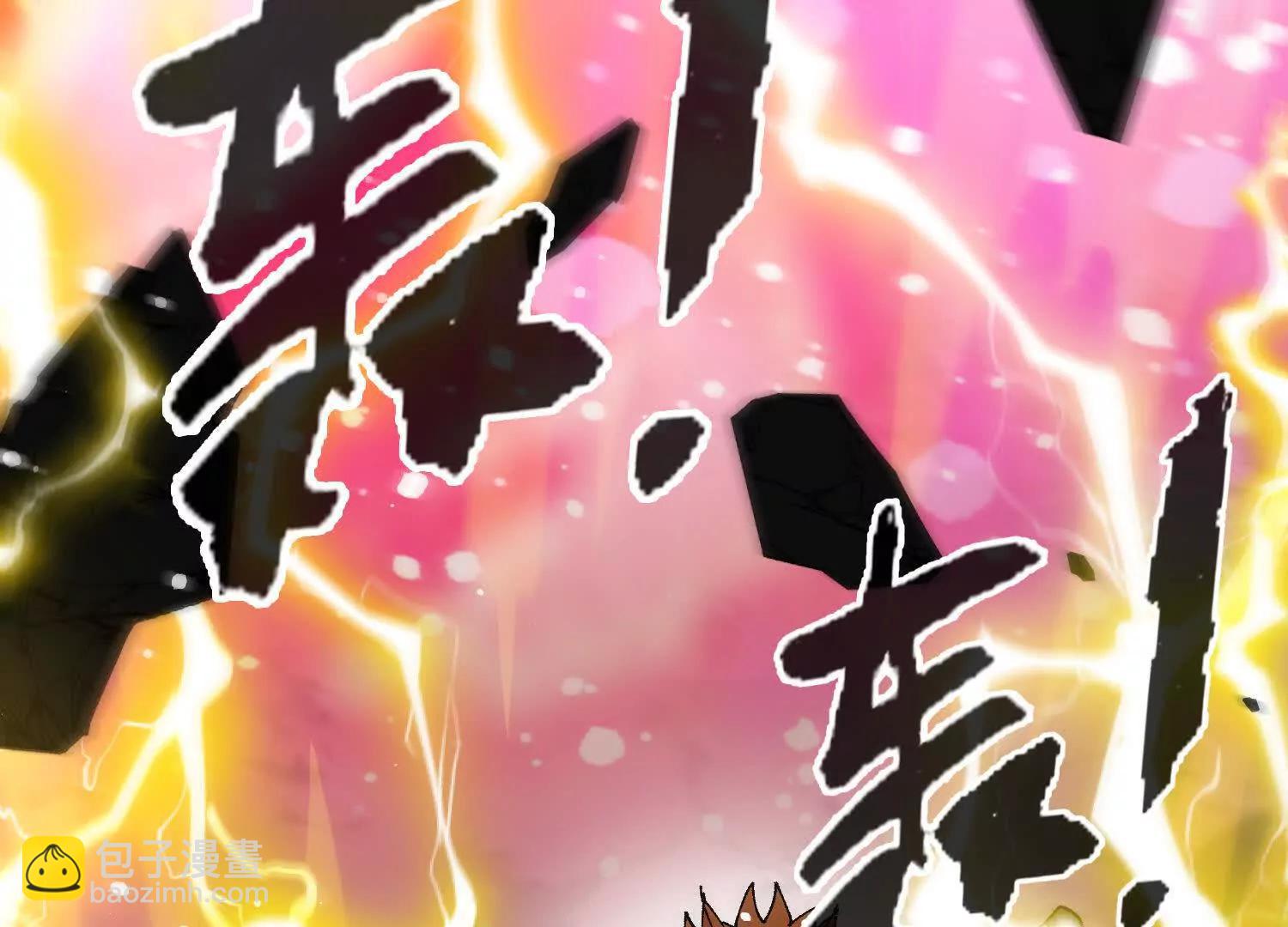 🍘物理修仙两万年 第56话  司马月出手 第31页