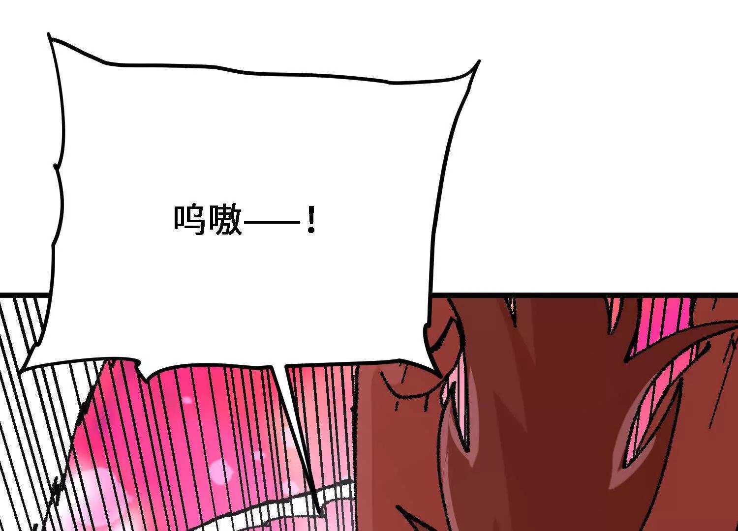 🍘物理修仙两万年 第56话  司马月出手 第6页