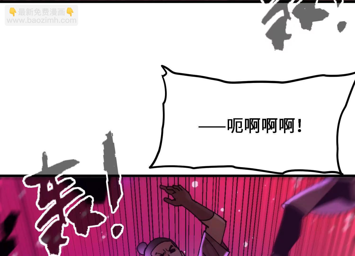🍘物理修仙两万年 第58话  啸天心魔 第10页