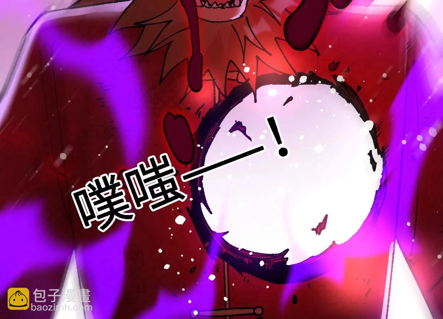 🍘物理修仙两万年 第58话  啸天心魔 第25页