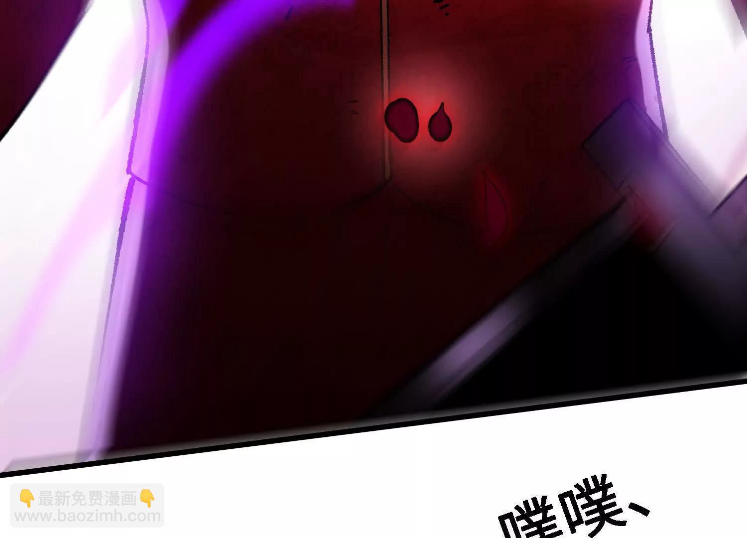 🍘物理修仙两万年 第58话  啸天心魔 第26页