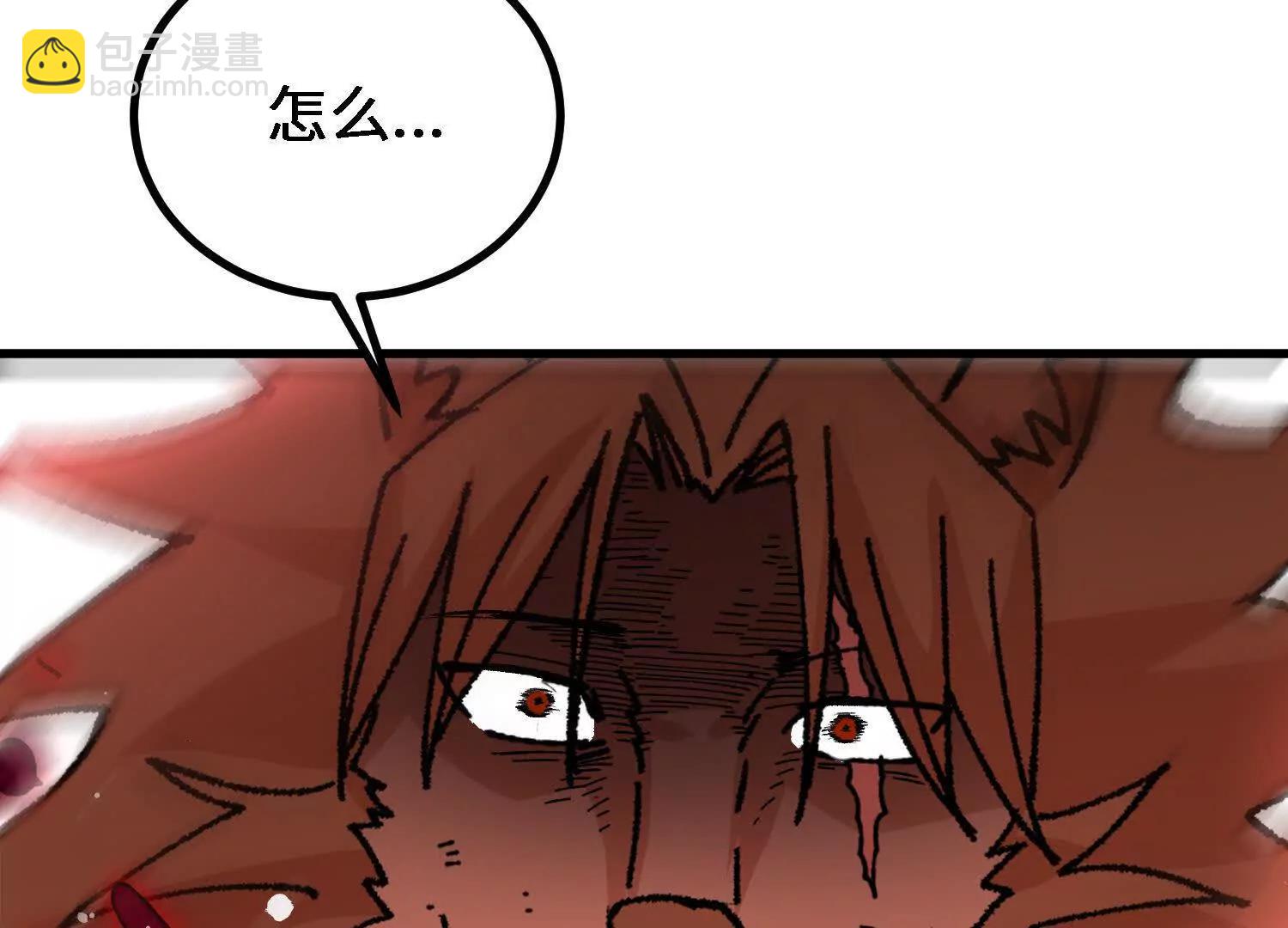 🍘物理修仙两万年 第58话  啸天心魔 第32页
