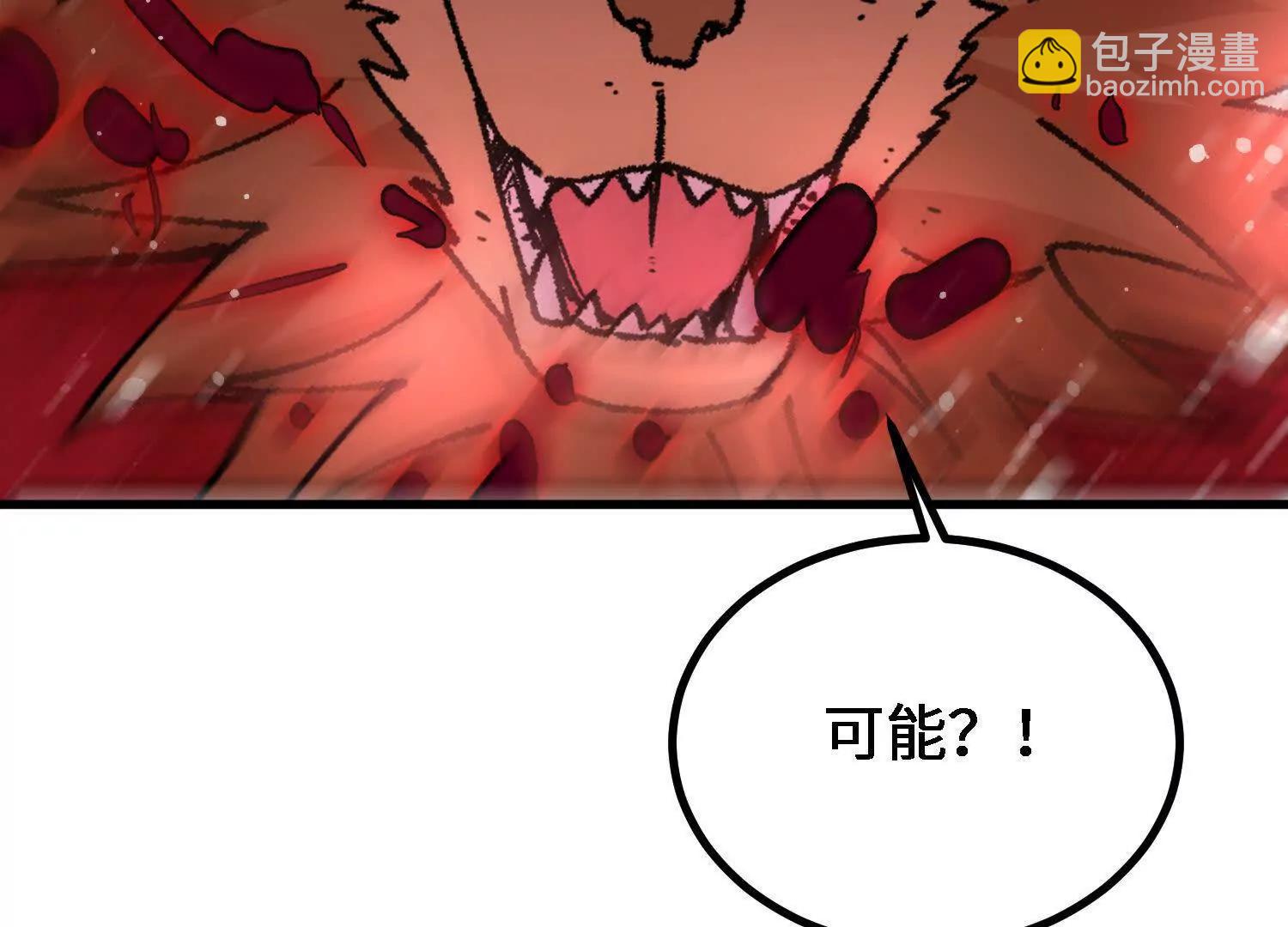 🍘物理修仙两万年 第58话  啸天心魔 第33页