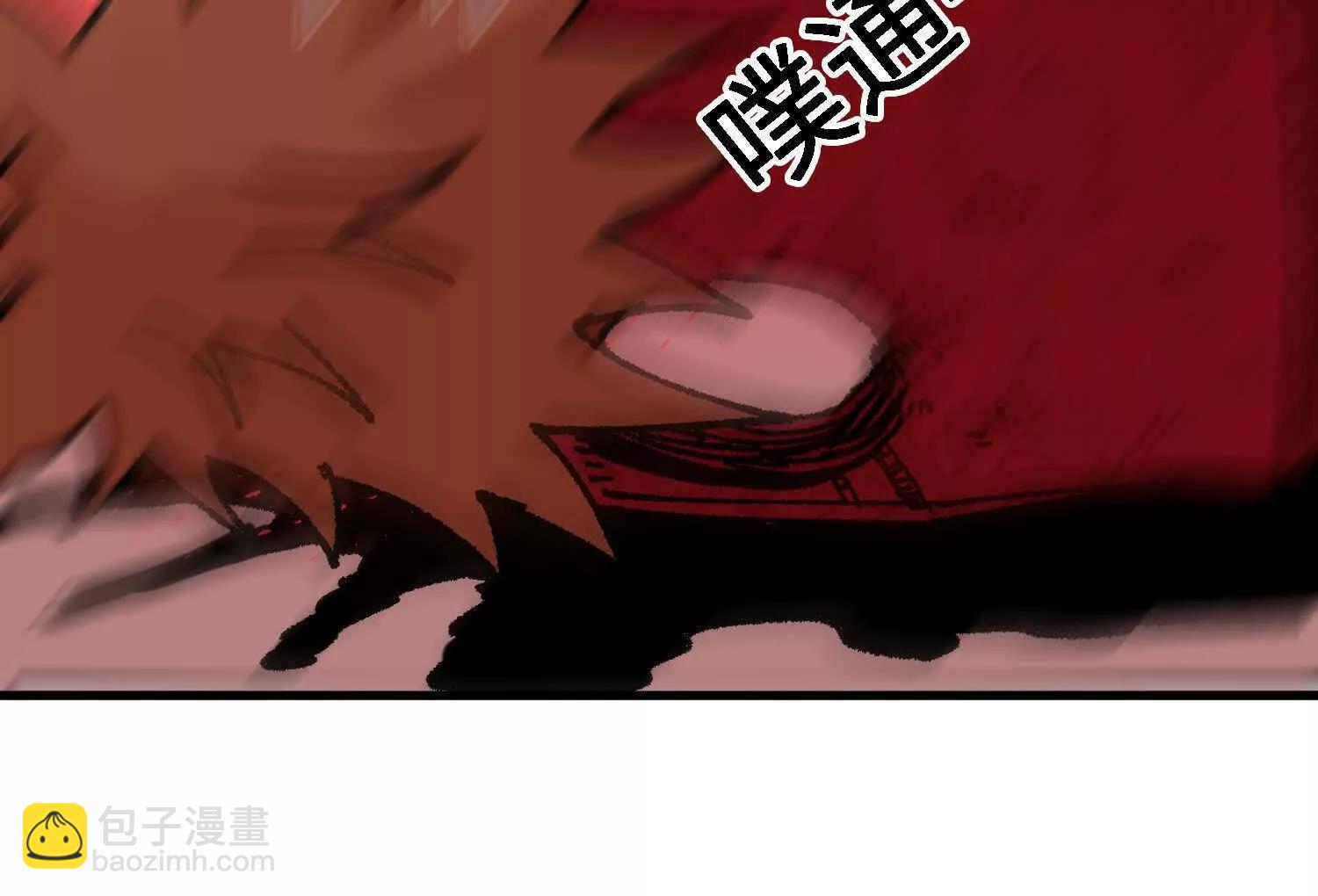 🍘物理修仙两万年 第58话  啸天心魔 第37页