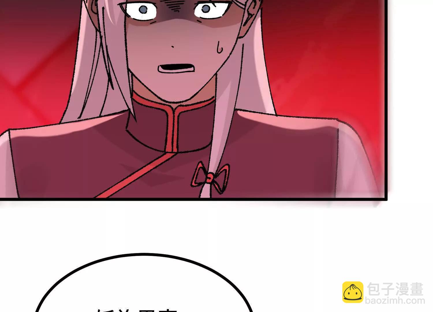 🍘物理修仙两万年 第58话  啸天心魔 第39页