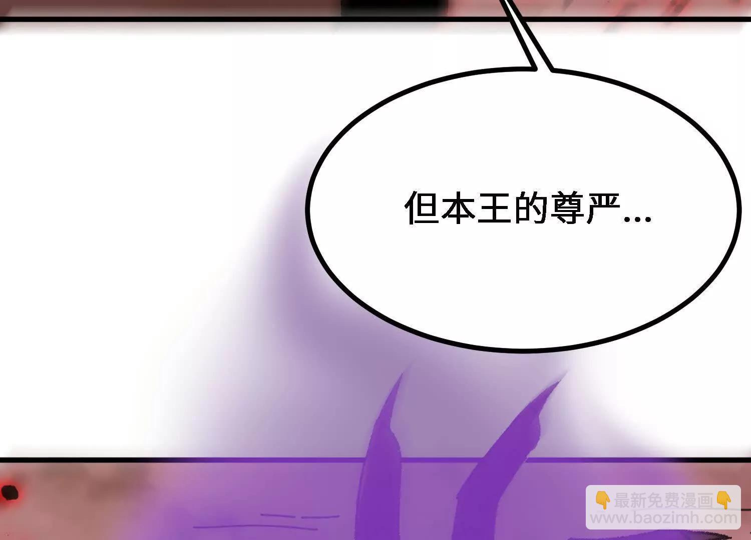 🍘物理修仙两万年 第58话  啸天心魔 第47页