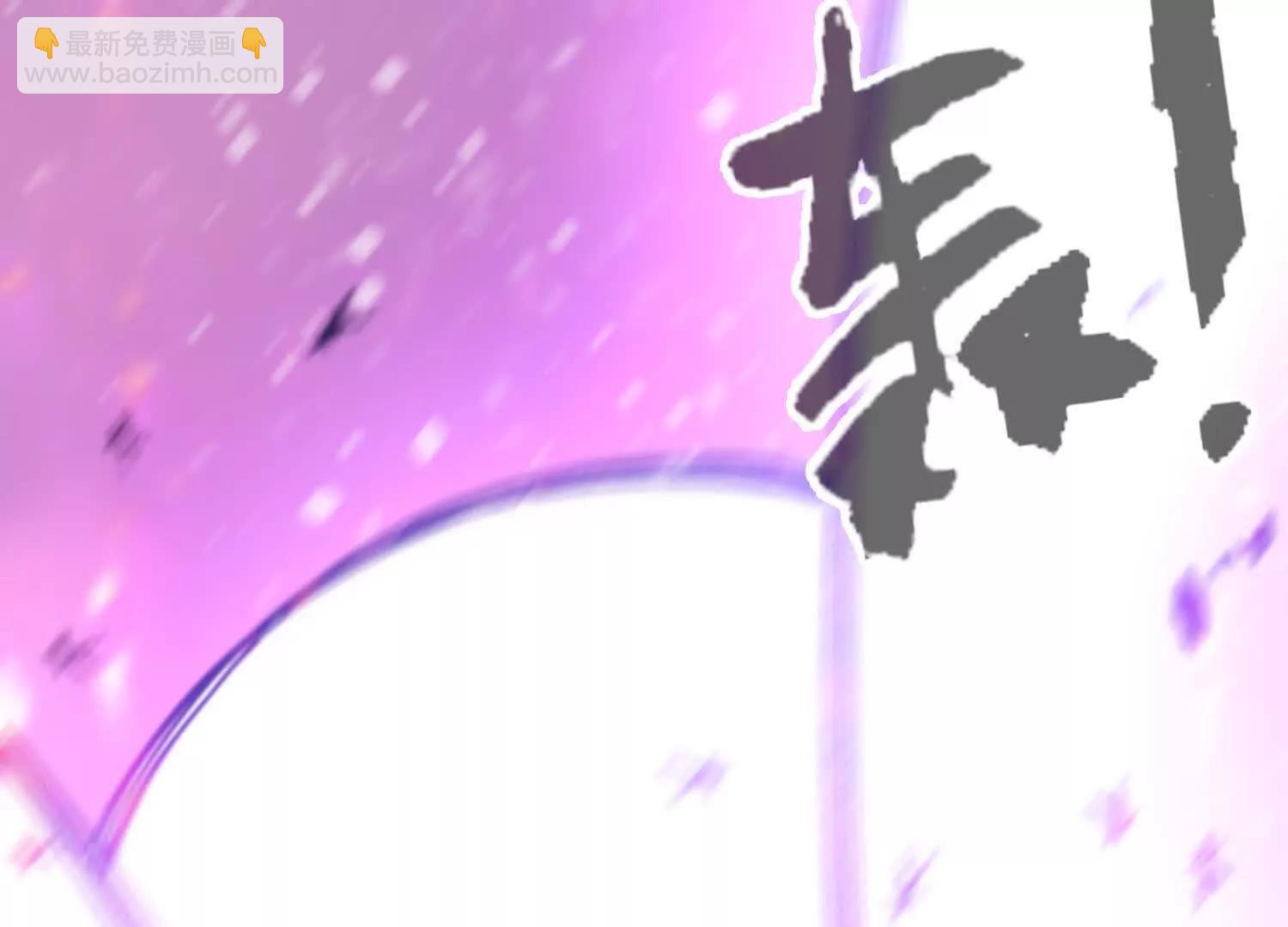 🍘物理修仙两万年 第58话  啸天心魔 第7页