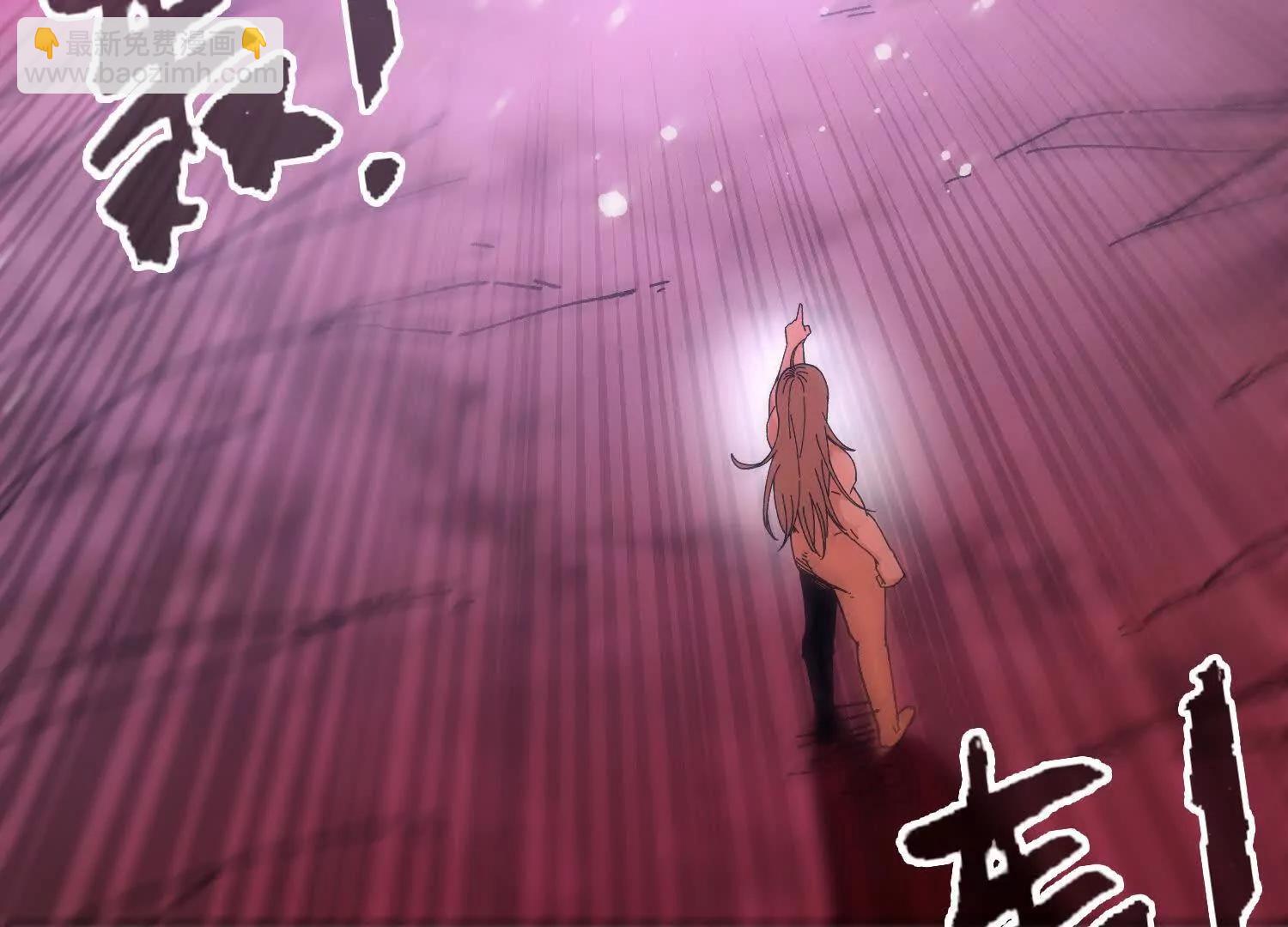 🍘物理修仙两万年 第58话  啸天心魔 第9页