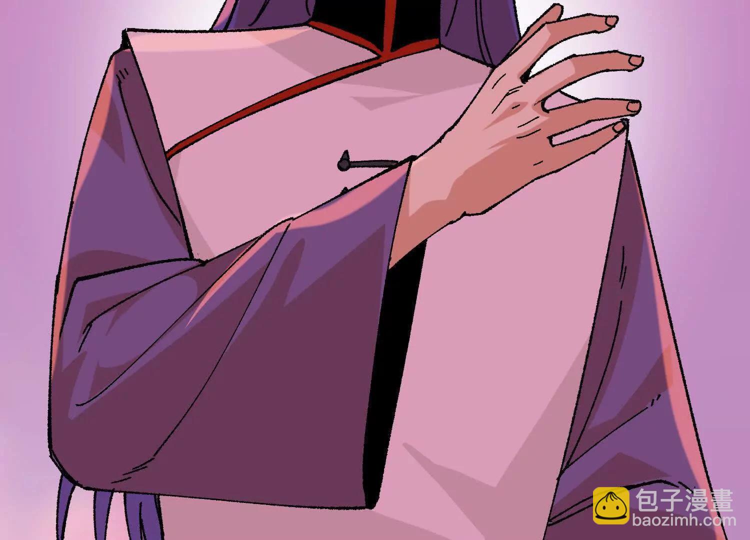 🍘物理修仙两万年 第60话  一起道歉 第41页