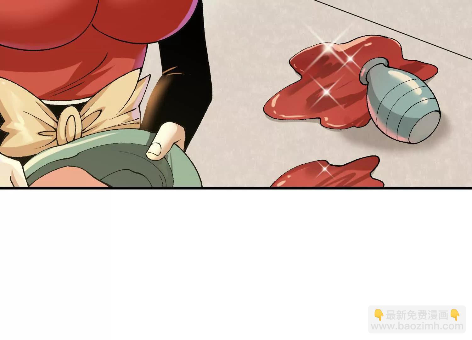 🍘物理修仙两万年 第7话  误会中的误会 第17页