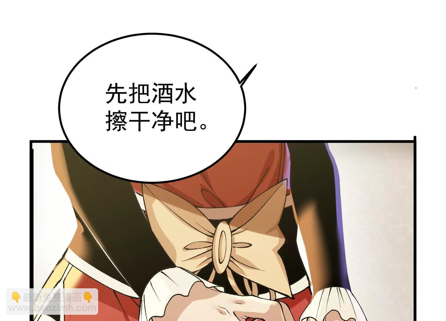 🍘物理修仙两万年 第7话  误会中的误会 第18页