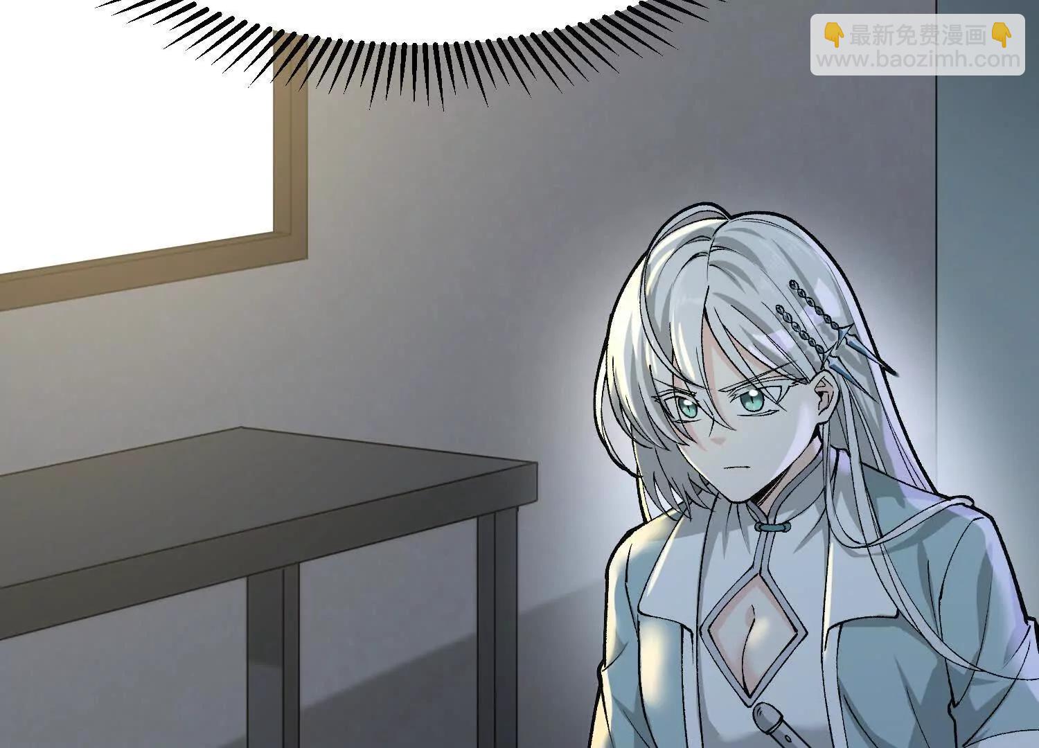 🍘物理修仙两万年 第7话  误会中的误会 第22页