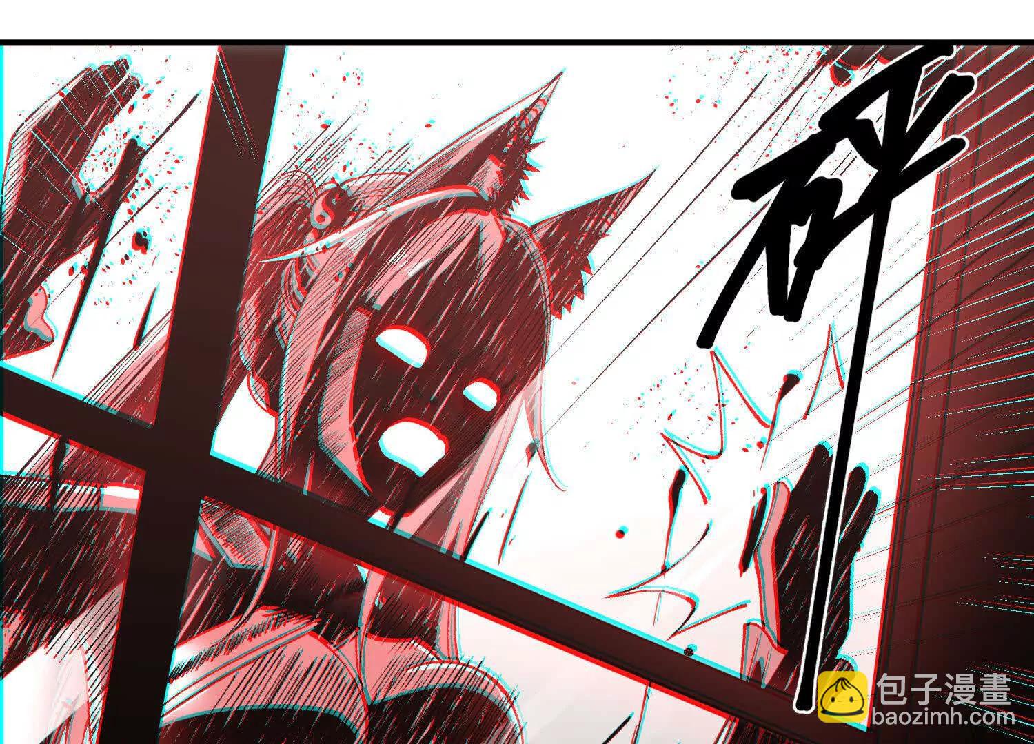 🍘物理修仙两万年 第7话  误会中的误会 第25页