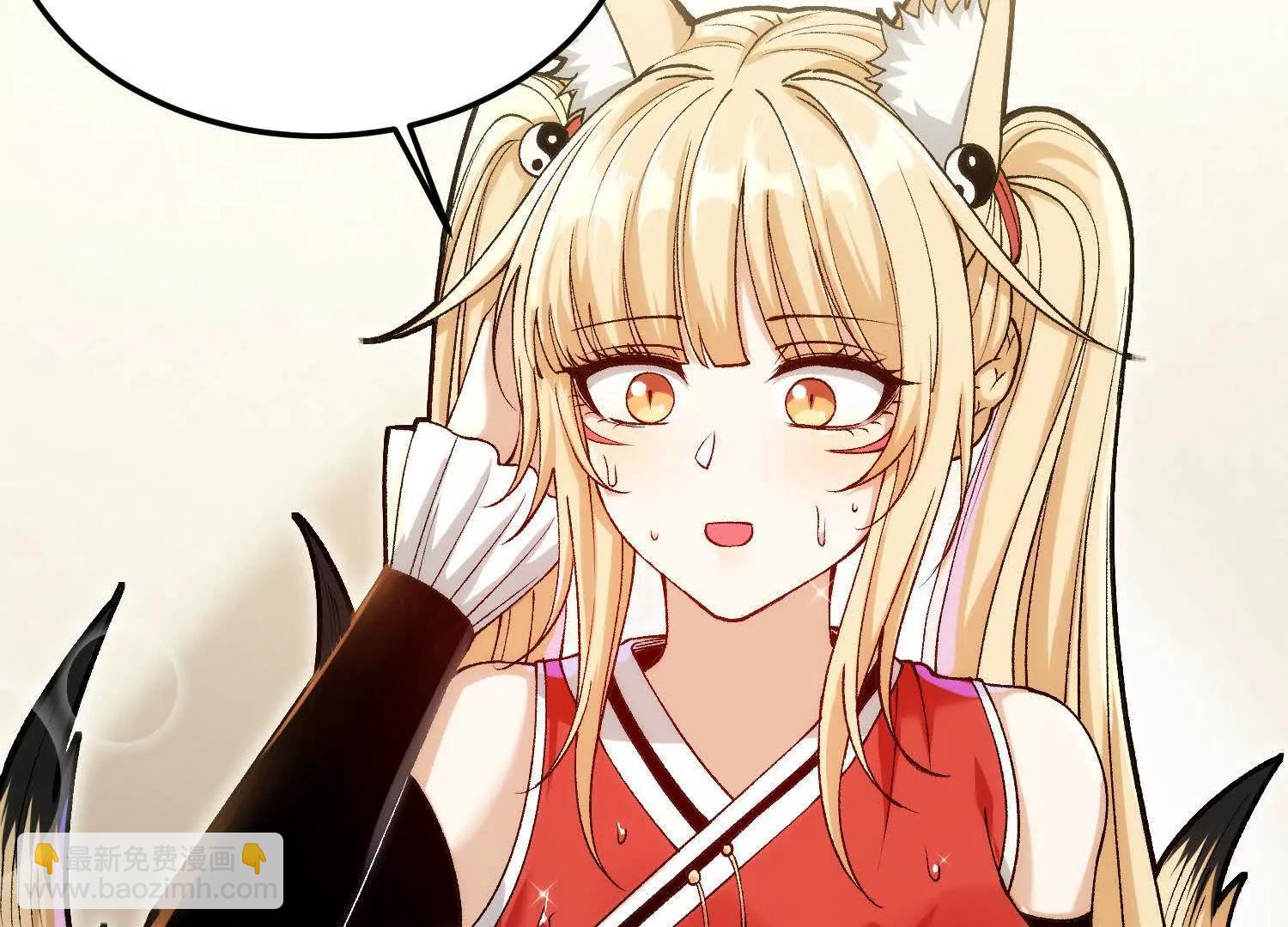 🍘物理修仙两万年 第7话  误会中的误会 第32页