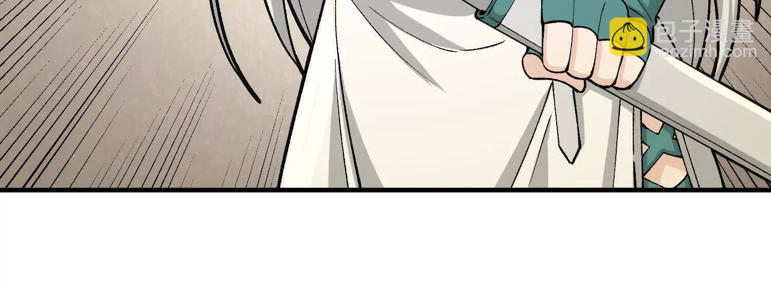 🍘物理修仙两万年 第7话  误会中的误会 第43页