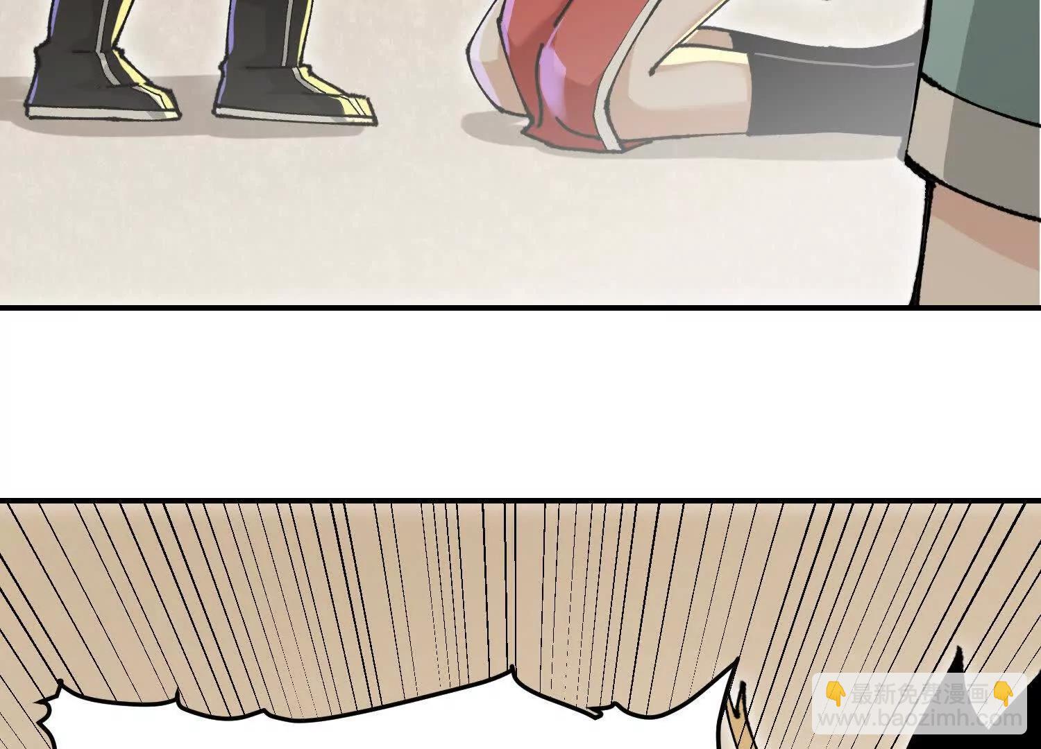 🍘物理修仙两万年 第7话  误会中的误会 第46页