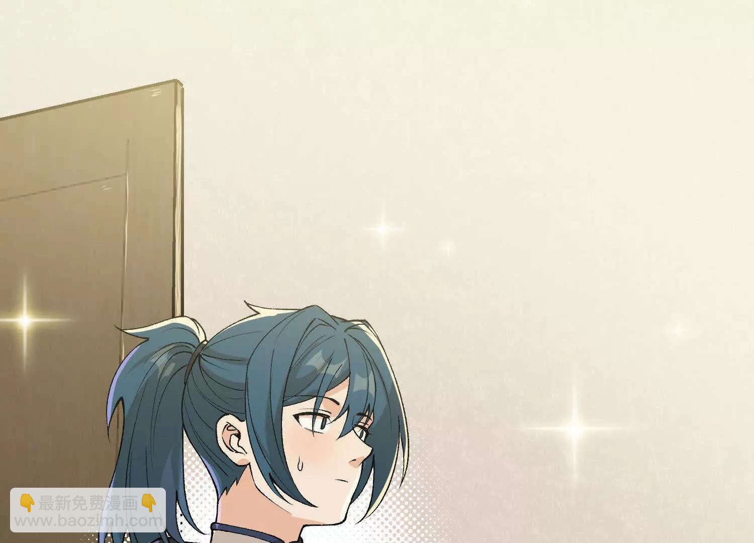 🍘物理修仙两万年 第9话  第三轮测试开始 第13页