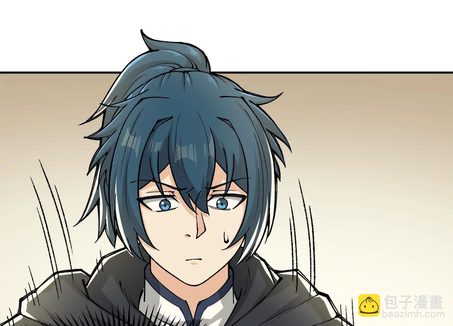 🍘物理修仙两万年 第9话  第三轮测试开始 第25页
