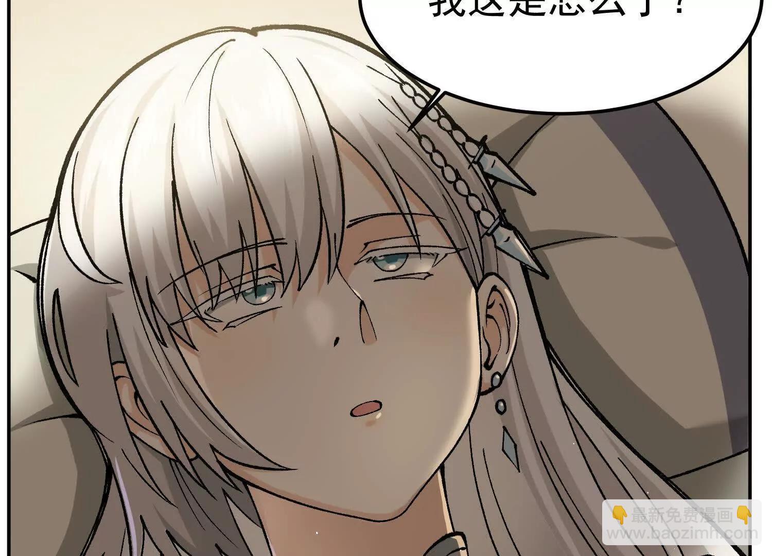 🍘物理修仙两万年 第9话  第三轮测试开始 第41页