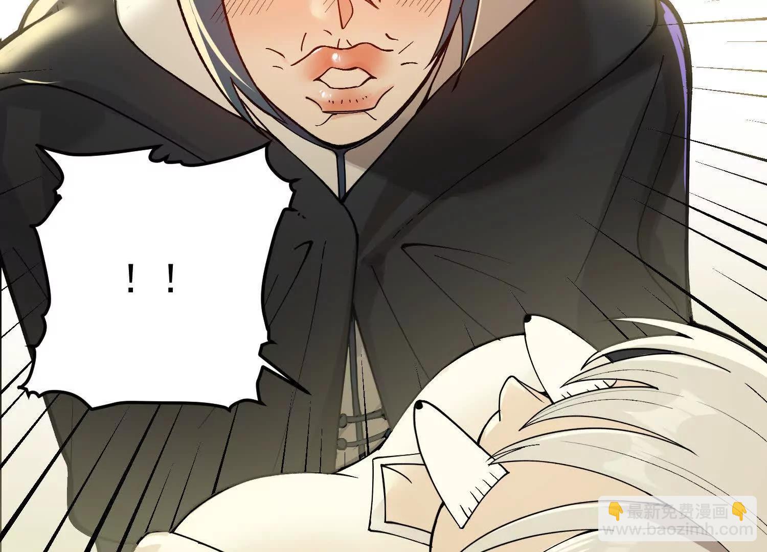 🍘物理修仙两万年 第9话  第三轮测试开始 第44页