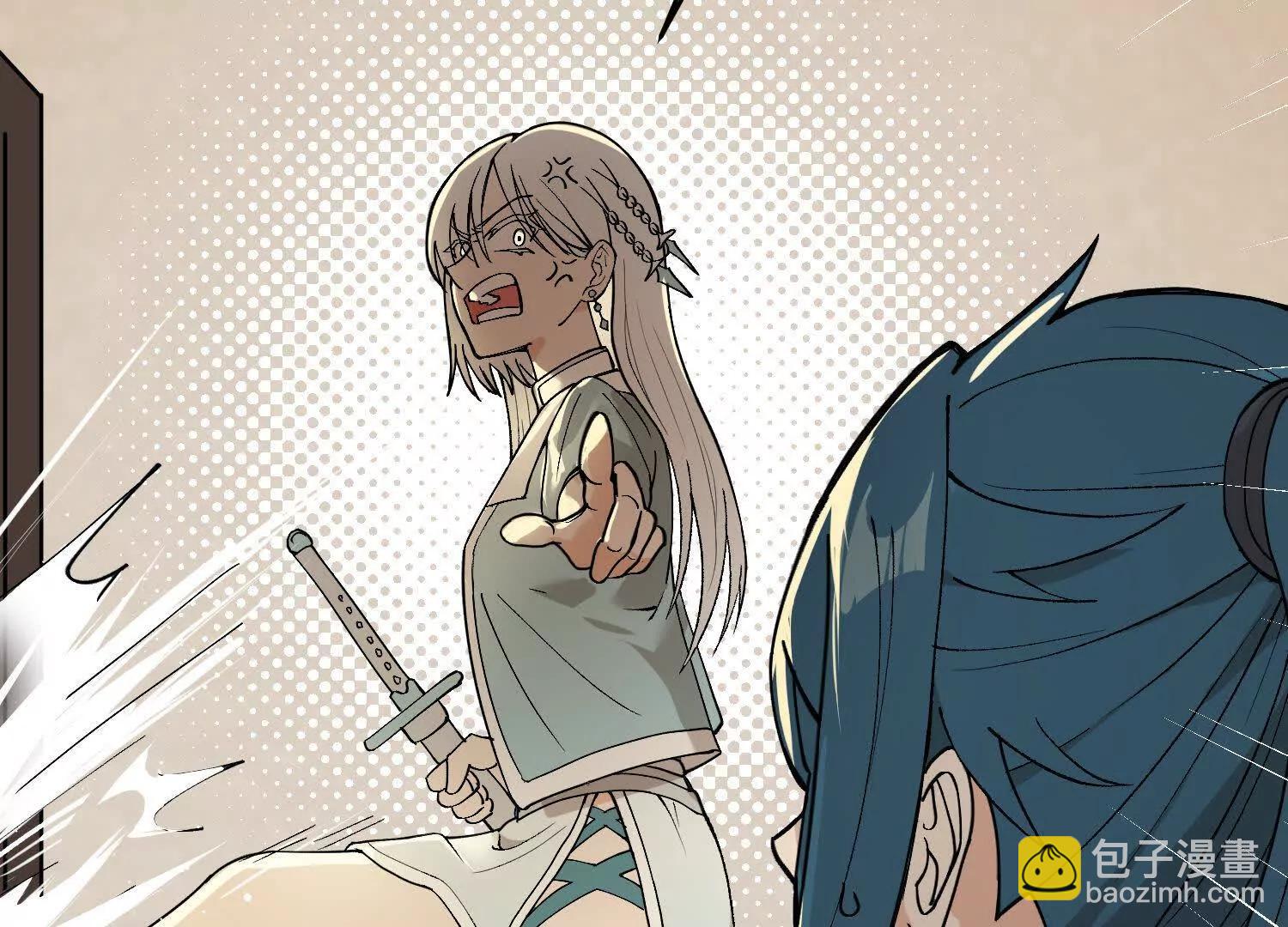 🍘物理修仙两万年 第9话  第三轮测试开始 第49页