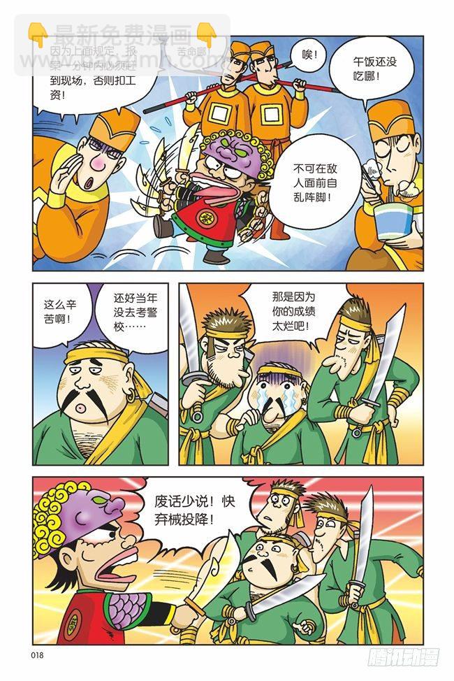 第1话-第1话