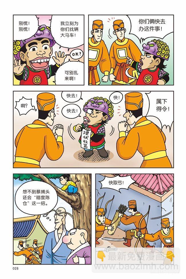 第1话-第1话
