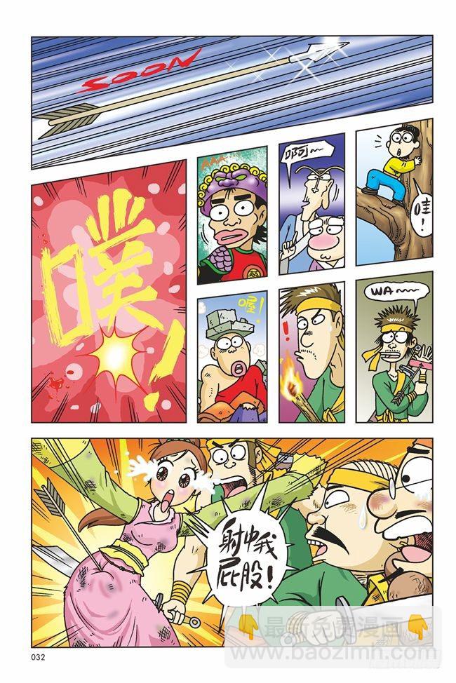 第1话-第1话