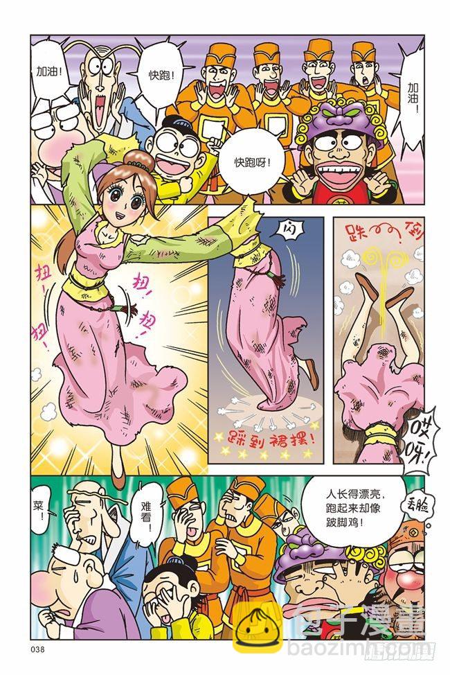 第1话-第1话
