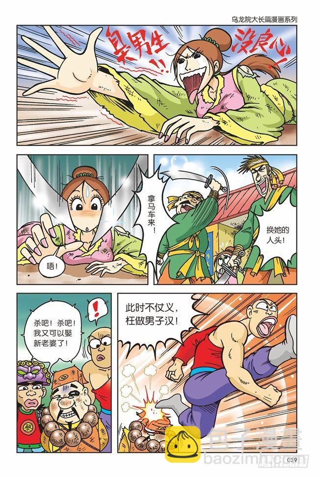 第1话-第1话