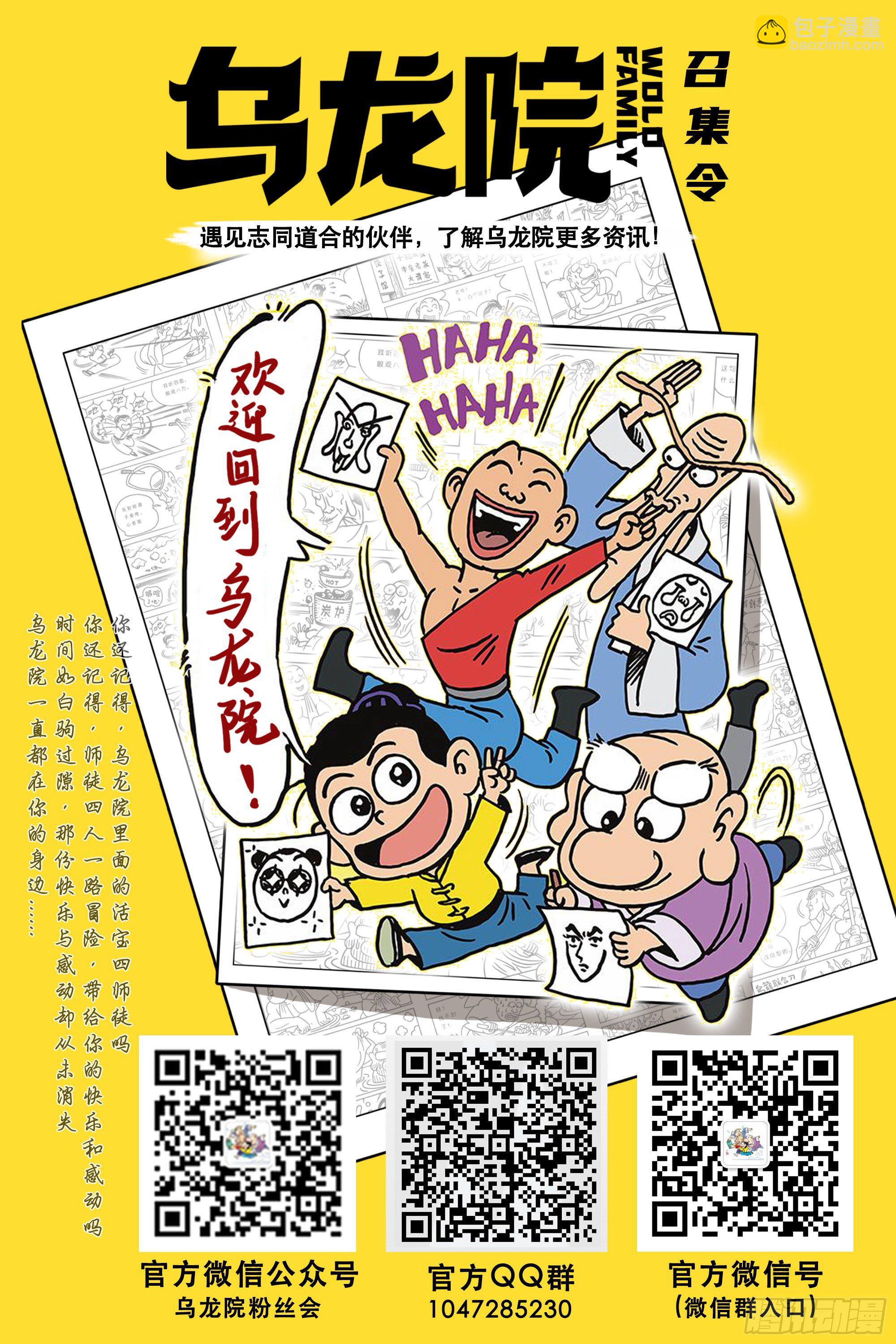 第1话-第1话