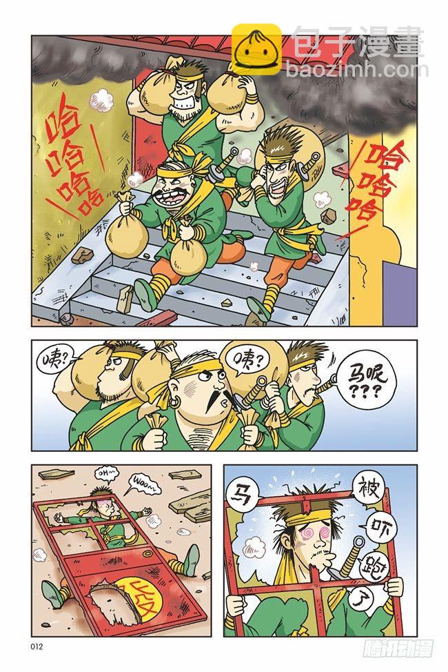 第1话-第1话