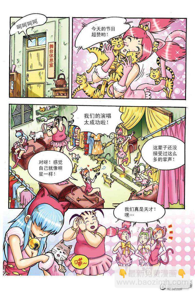 第101话-第101话