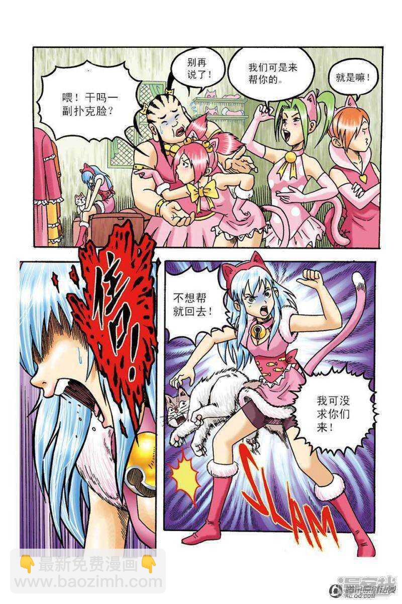 第101话-第101话