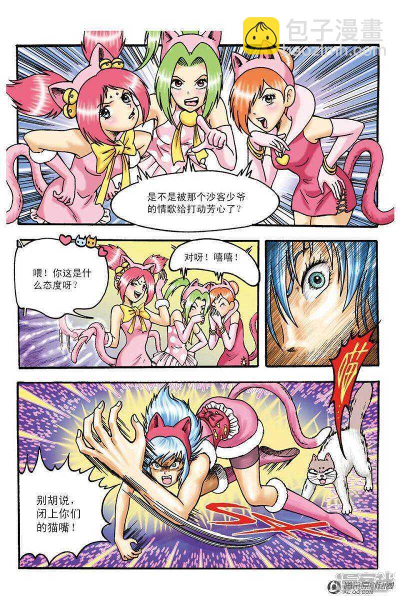 第101话-第101话
